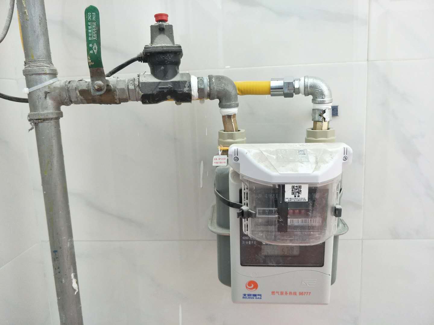 ������ȼ����˾��װ�ͷ��绰