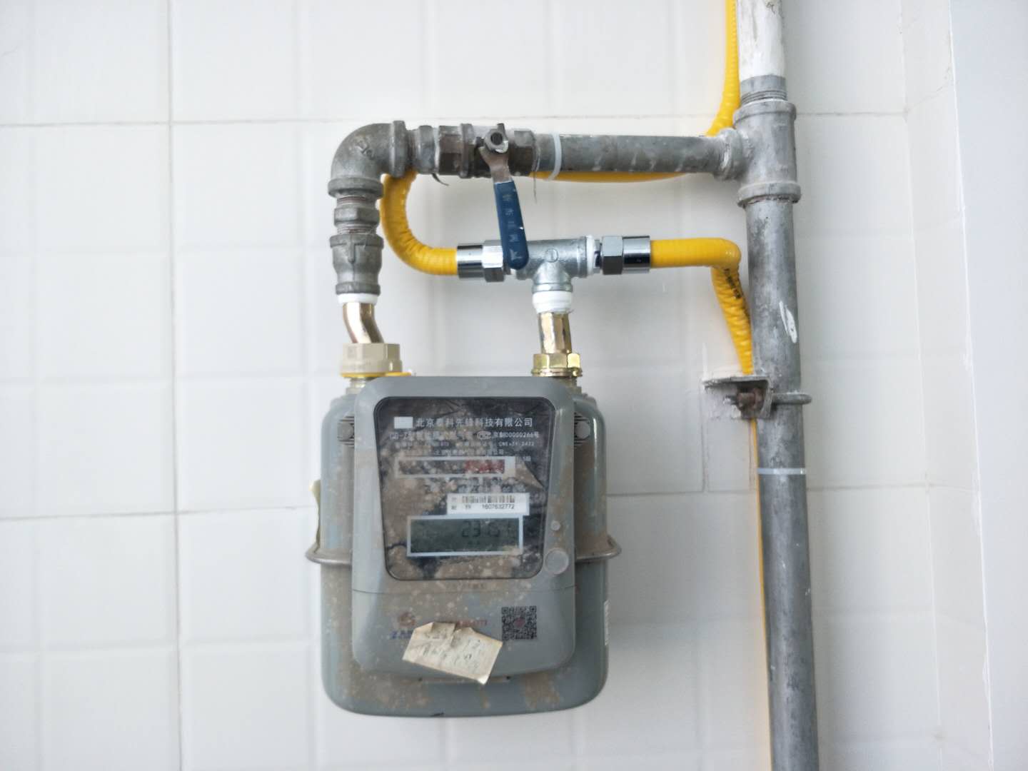 ��ͨԷȼ����˾�ͷ��绰