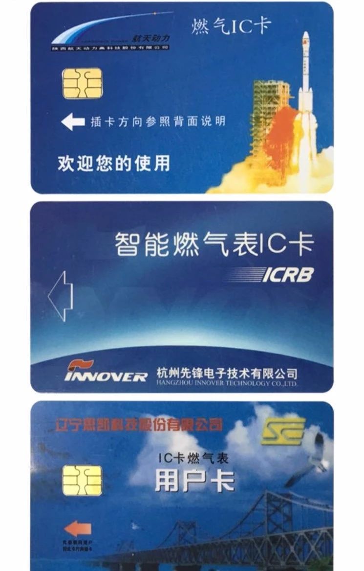 �߼�����ȼ��IC��������ȼ��������һ�����&ldquo;IC��&rdquo;����