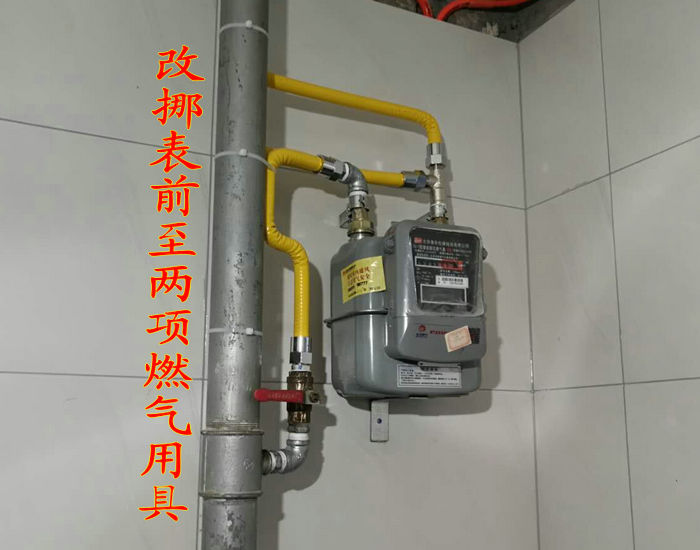 ȼ����˾ְ��