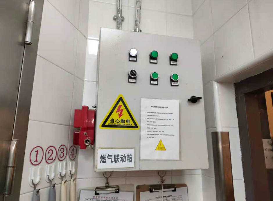 ����ȼ����˾�绰