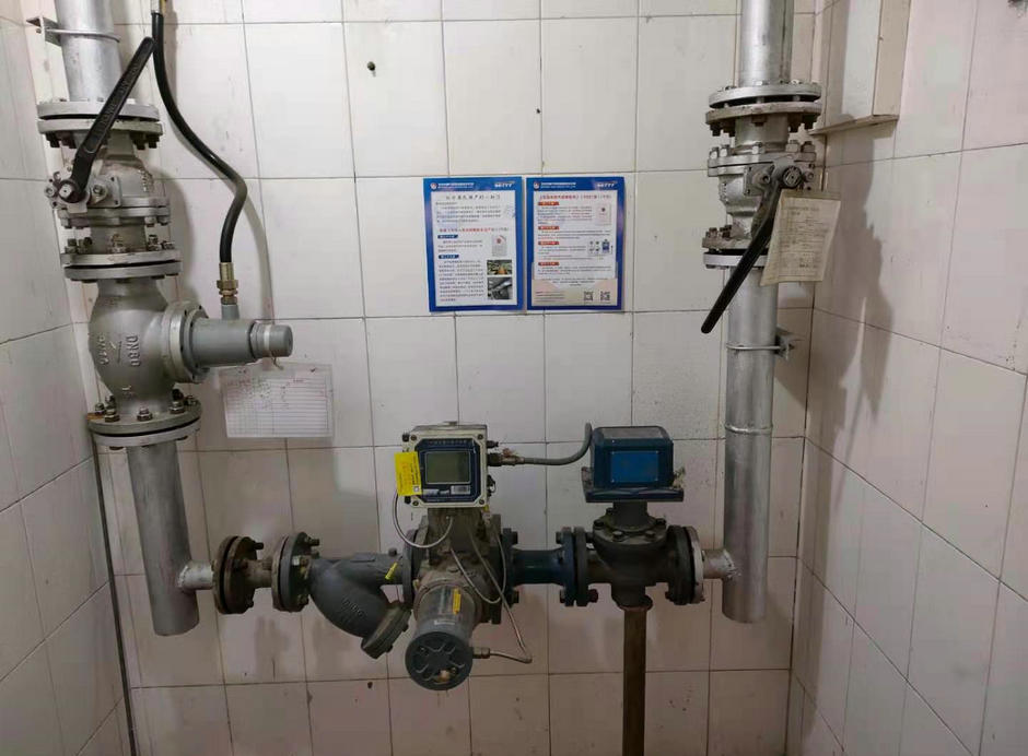 ����ȼ����˾����