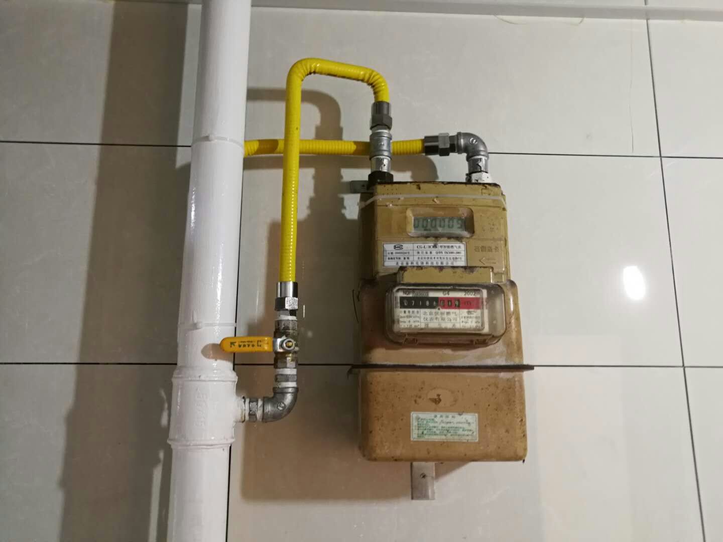 2023�걱��ȼ������շѱ�׼