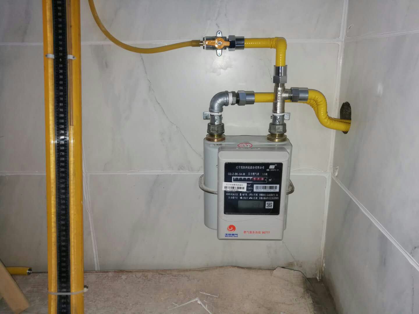 ����ȼ���ܵ�����