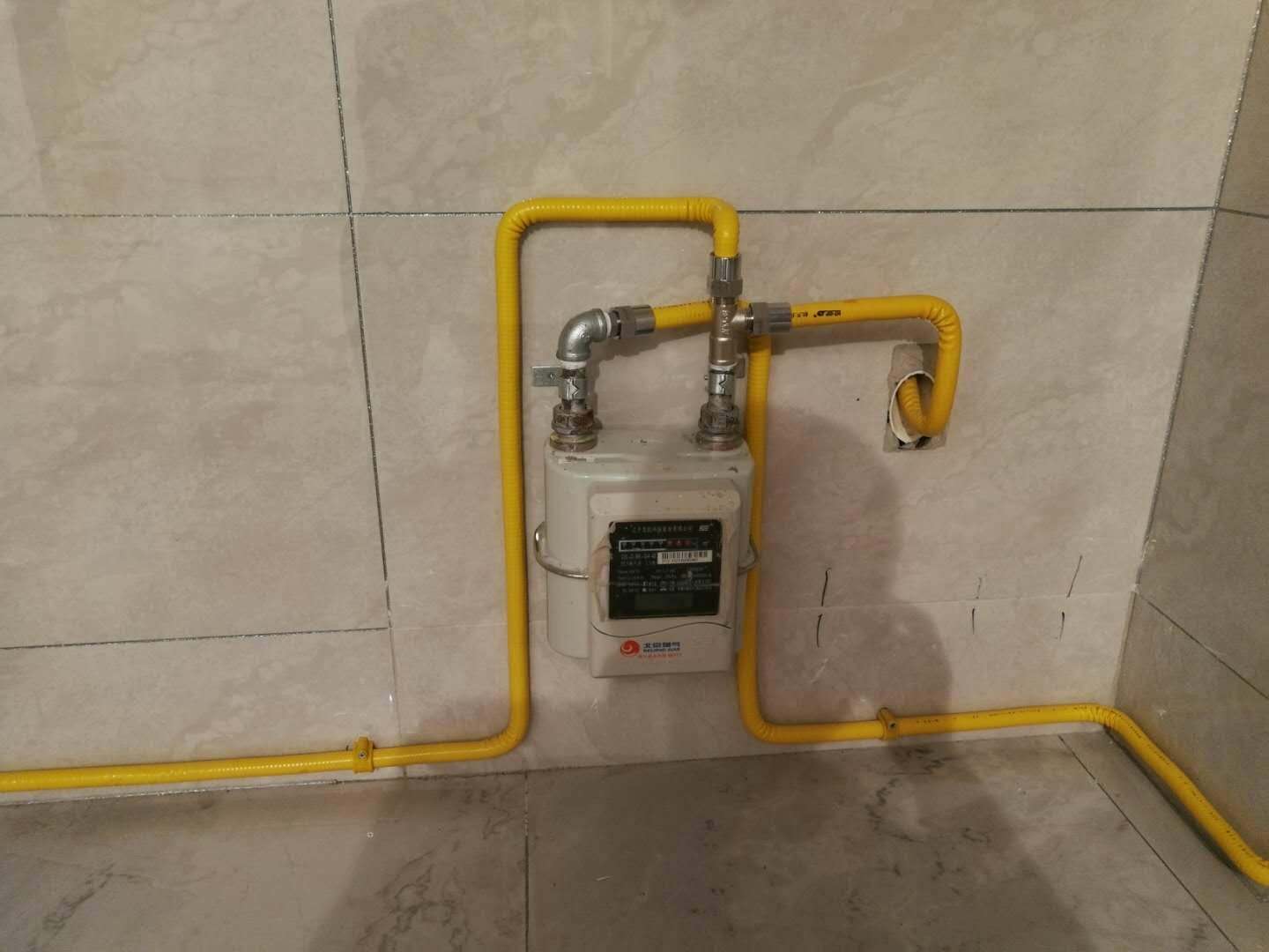 ����ȼ����˾�绰