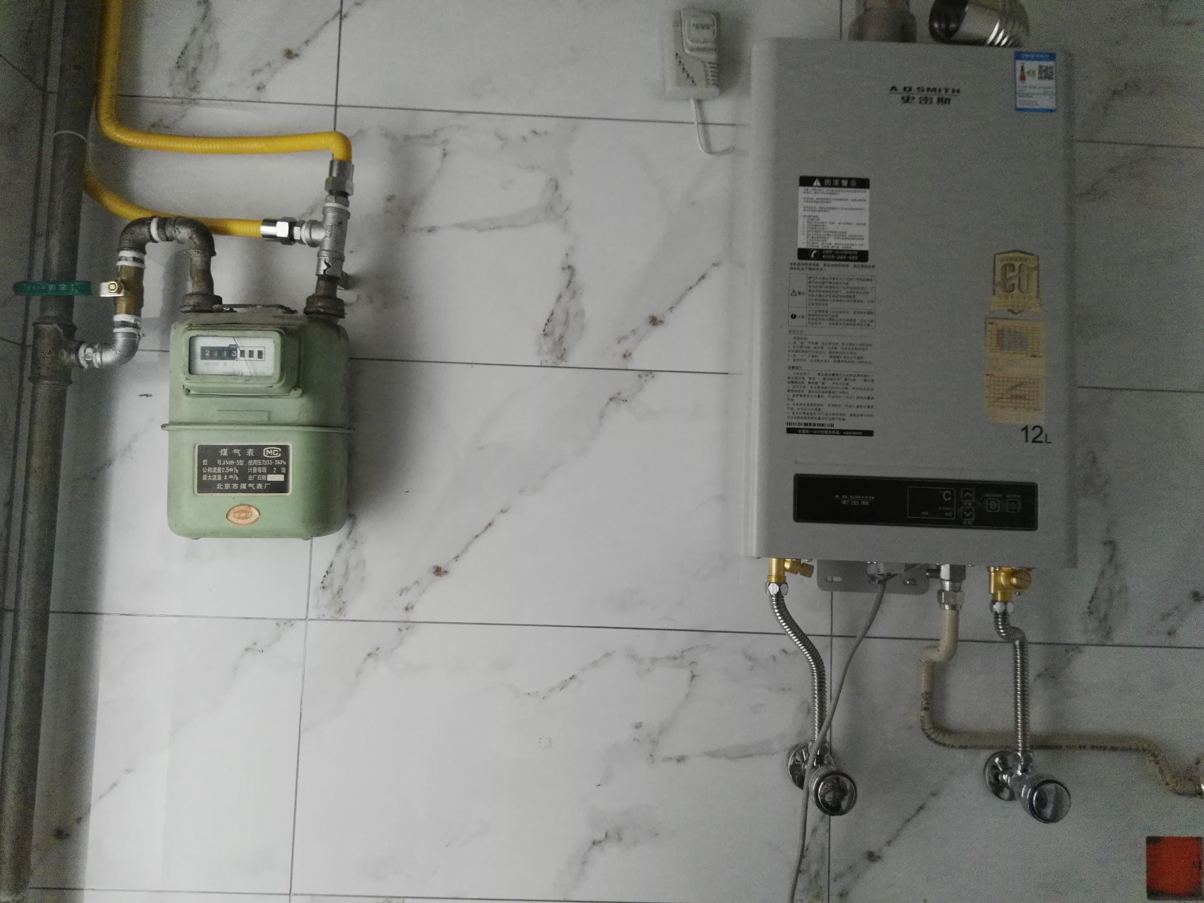 ȼ����˾�绰