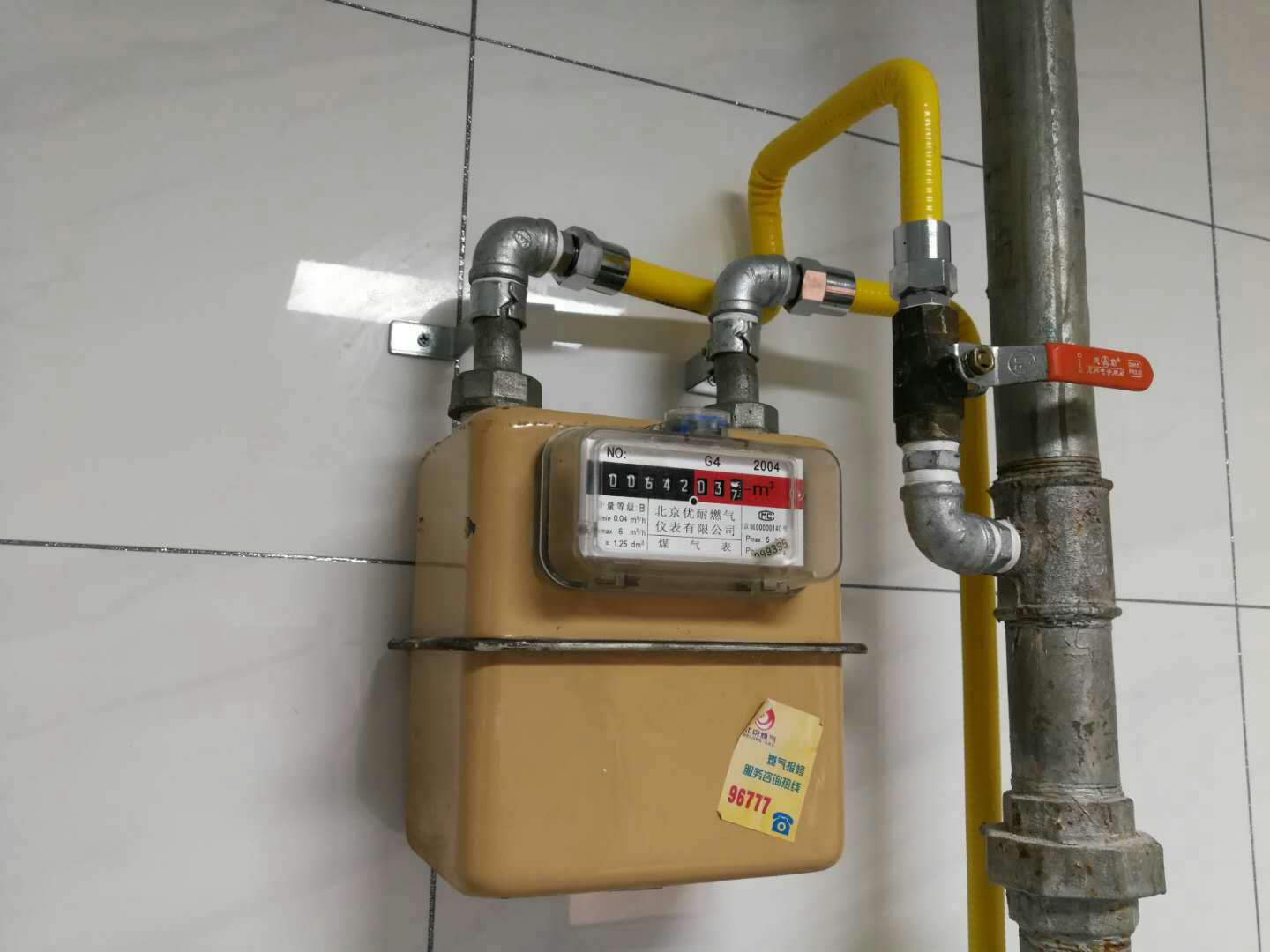 �ܵ���������������ô����?