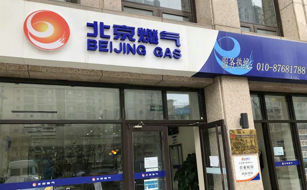 ��̨��ȼ���Ĺ�