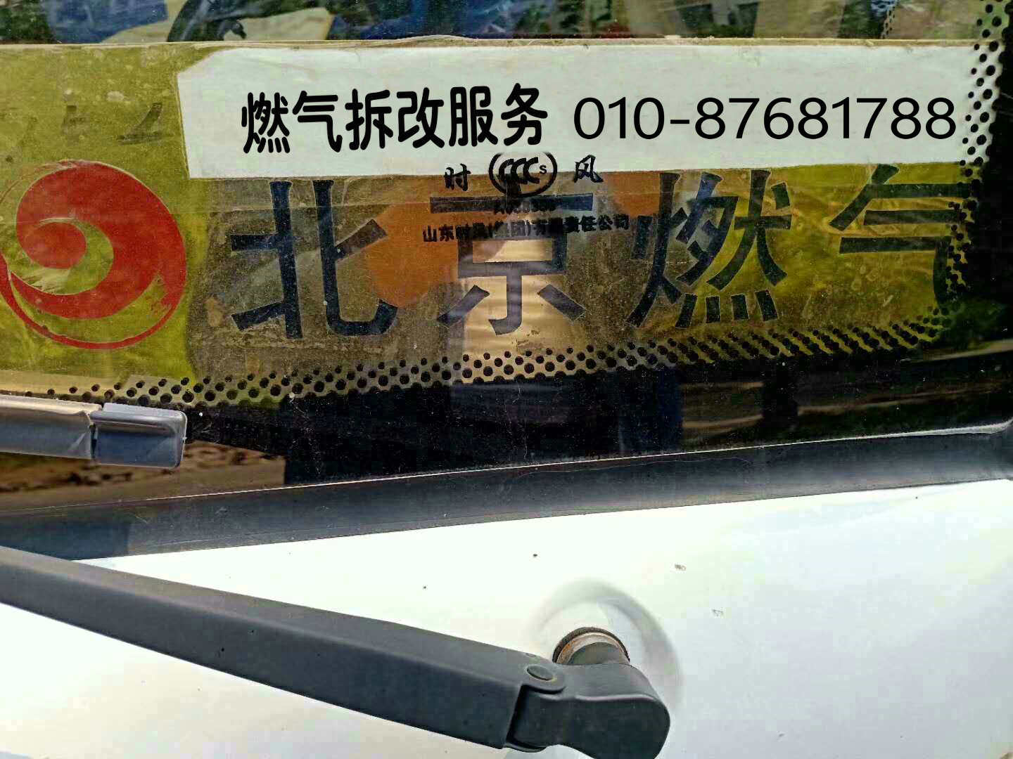 ������װ�޸�ȼ���쵼���ӳ�Ա