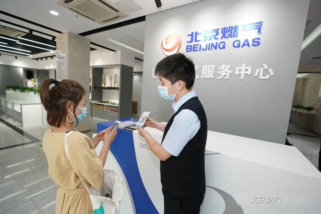 ����ȼ����˾��ַ