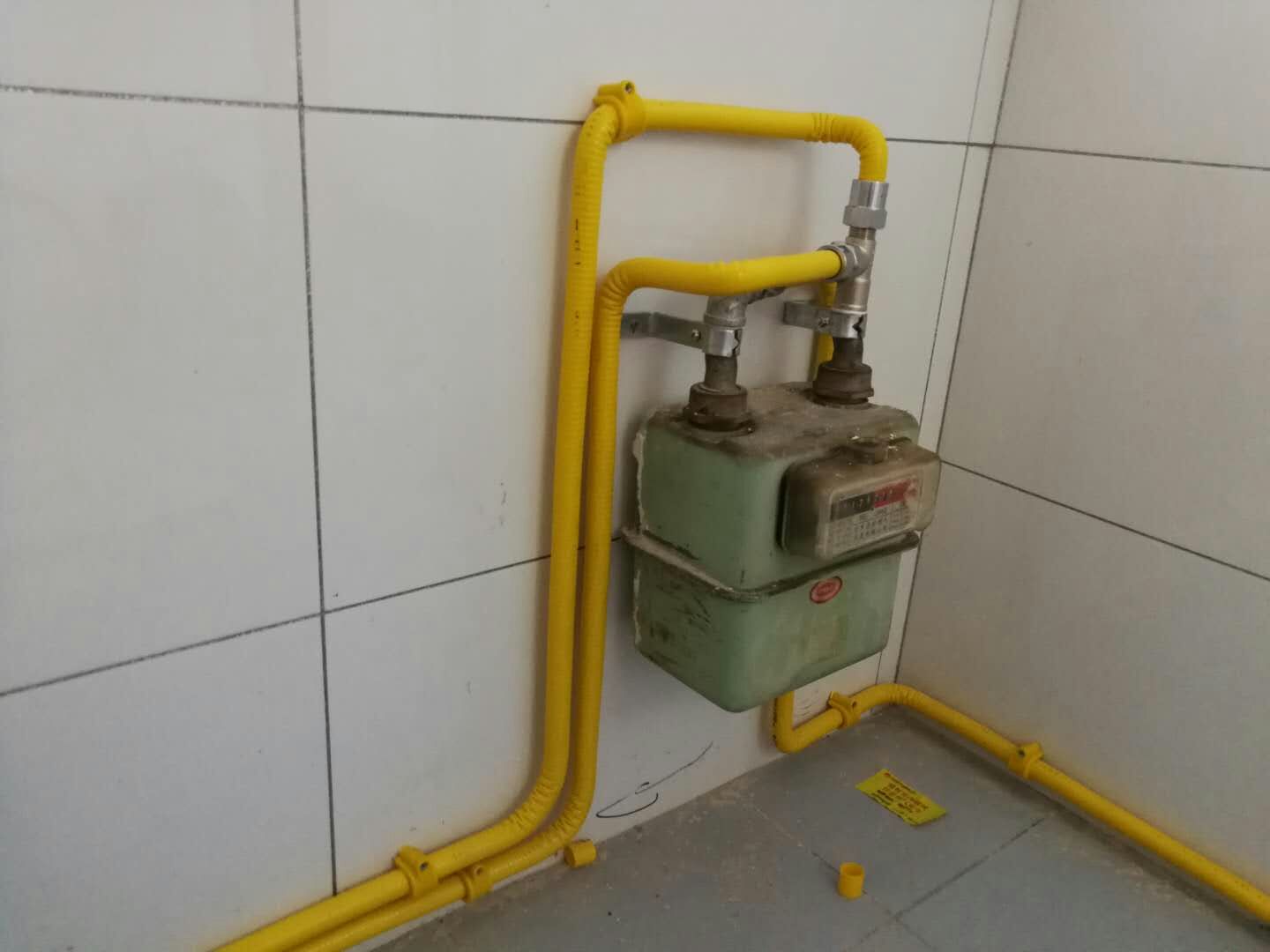 ������ȼ����˾����