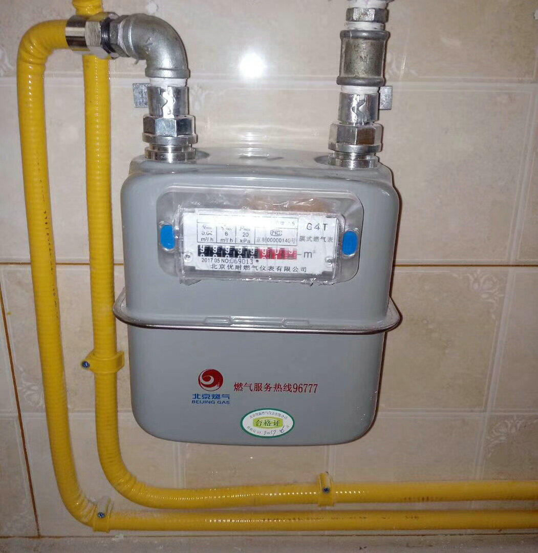 ����ȼ����������