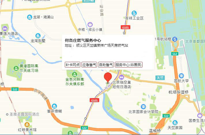 ˳�����ȼ����˾