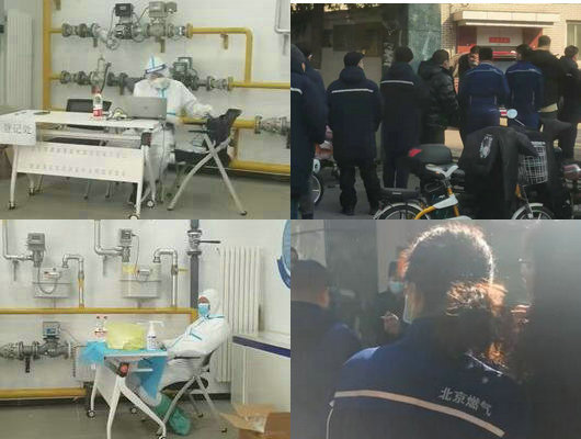 ����ȼ�������������...