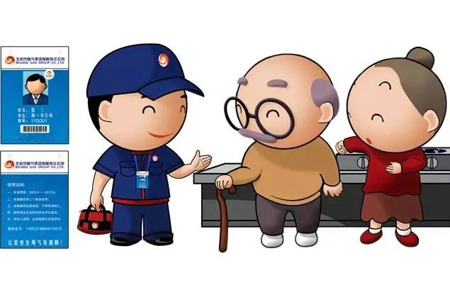 ������ȼ����˾