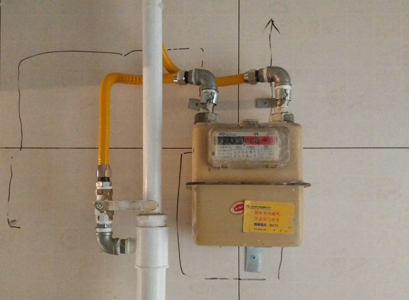 ��������ȼ���ܵ�����...