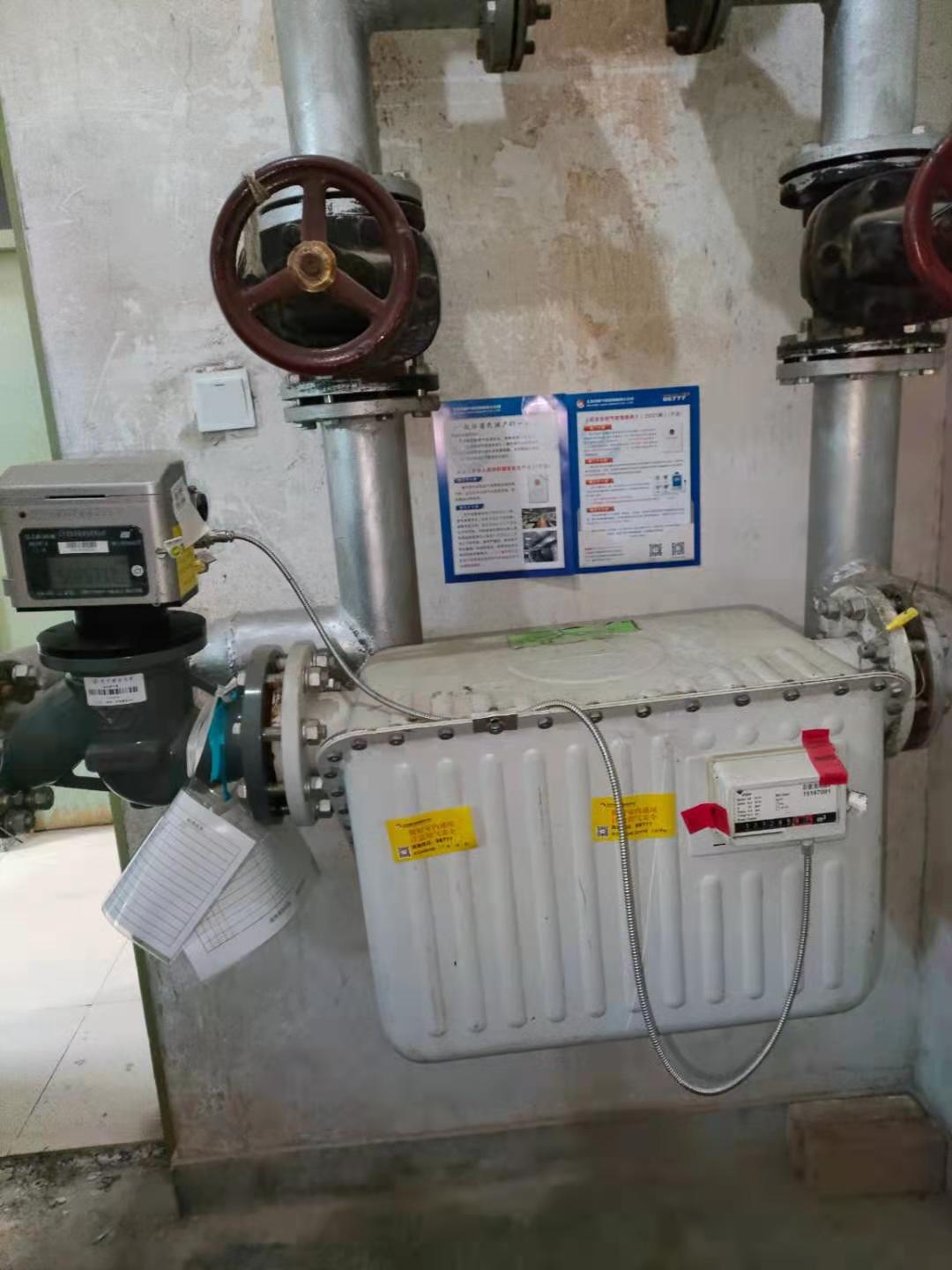 ������Ӫȼ����˾ȼ������