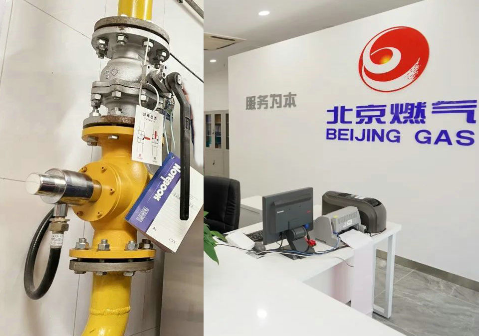 ����ȼ����˾��ů����...