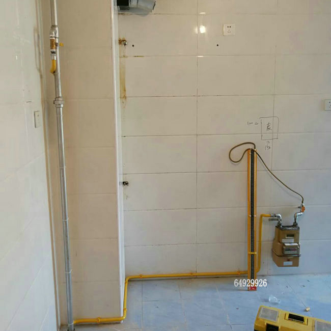 ����������԰ȼ����˾�绰